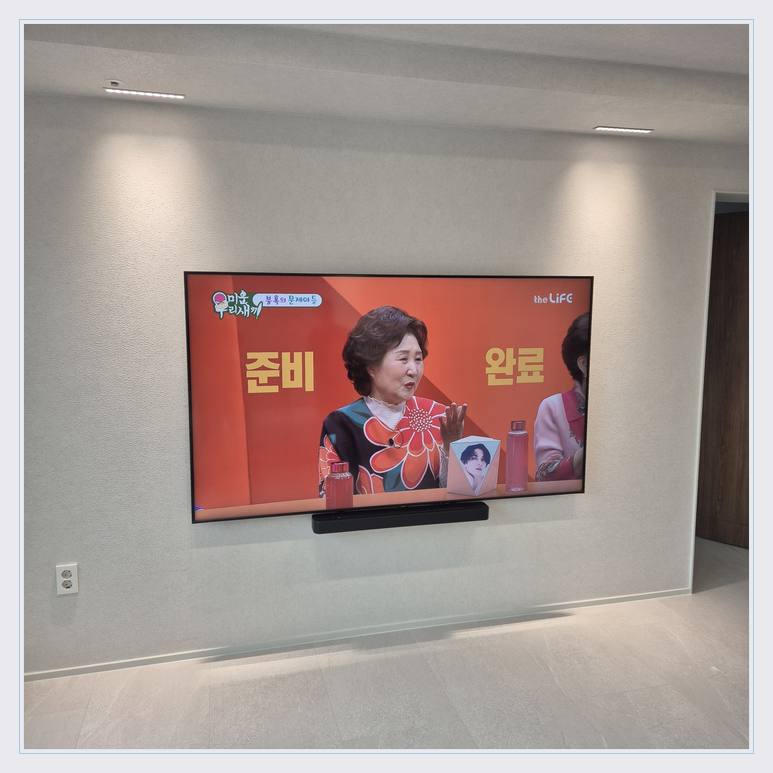 밝은 실내 벽걸이 화면의 중심선 · 무타공 고정 구조별 차이