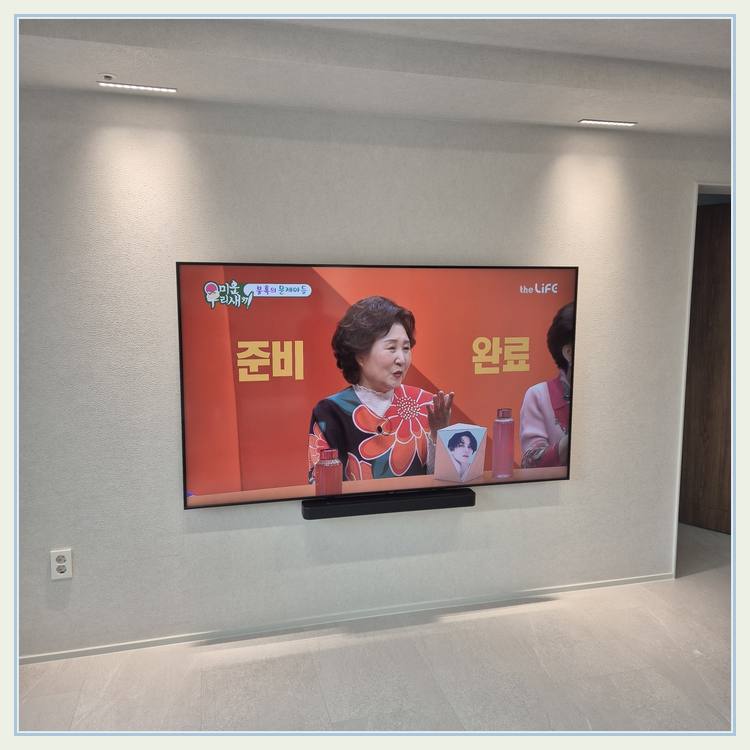 밝은 실내 벽걸이 화면의 중심선 · 철거 후 보수 범위 협의