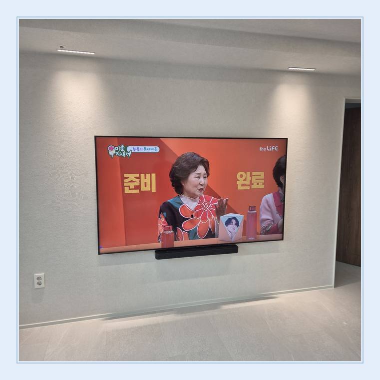 밝은 실내 벽걸이 화면의 중심선 · 기존 타공 주변 균열