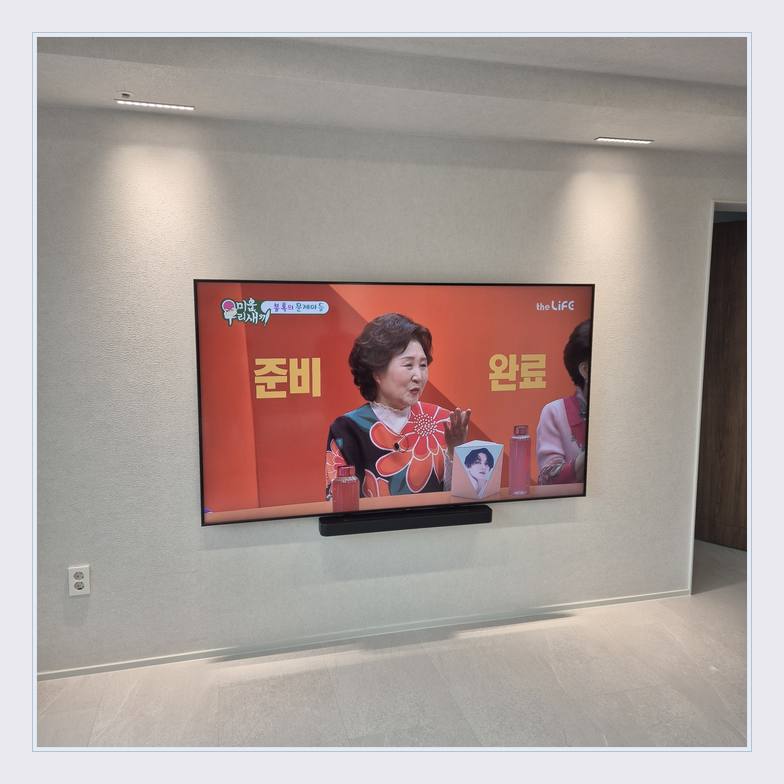 밝은 실내 벽걸이 화면의 중심선 · 작업 전 안전 이동 인원
